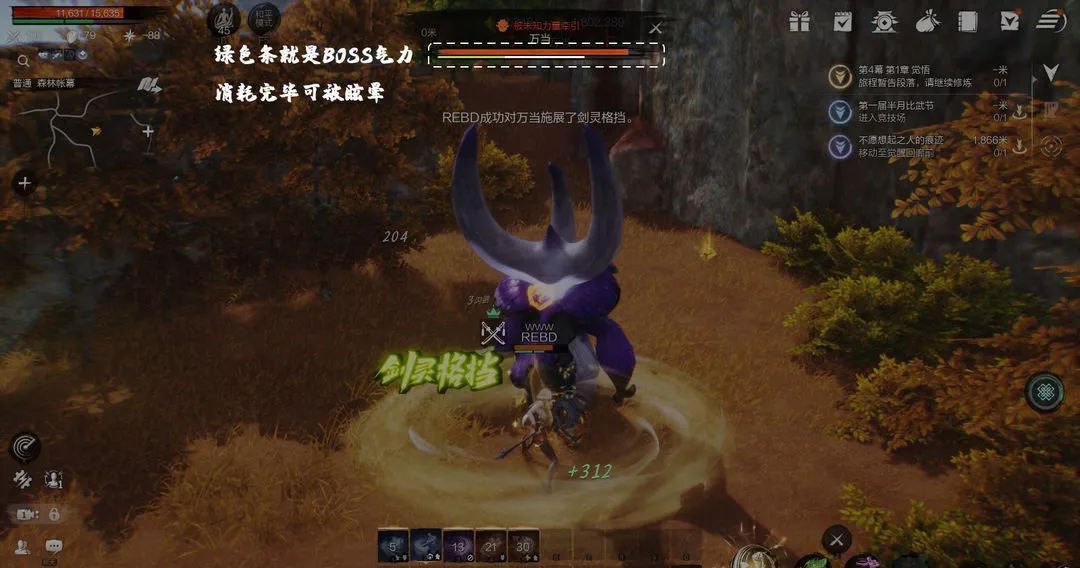 《剑灵2》剑灵系统养成攻略