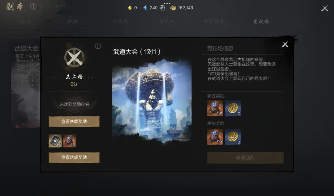 《剑灵2》剑灵系统养成攻略