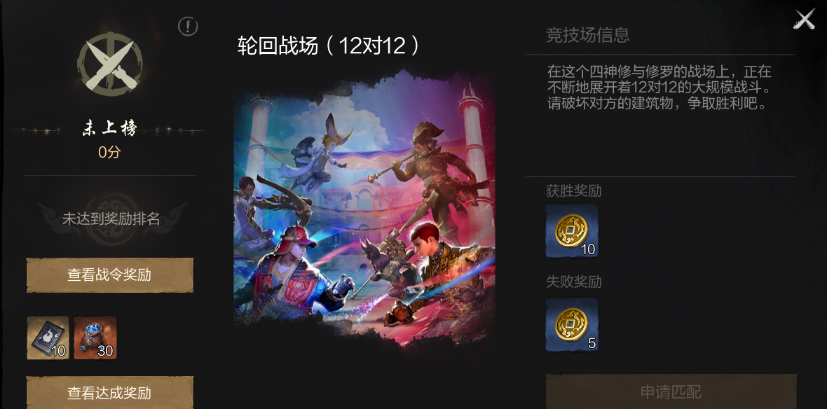 《剑灵2》剑灵系统养成攻略