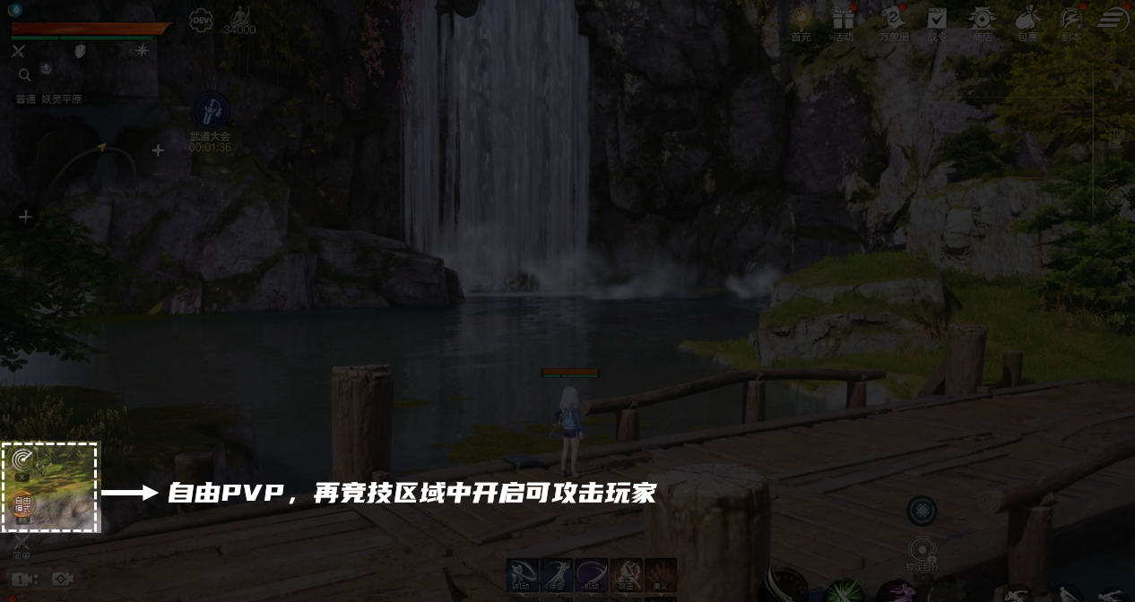 《剑灵2》游戏UI界面全解析