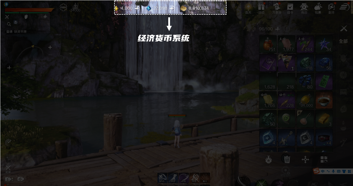 《剑灵2》游戏UI界面全解析