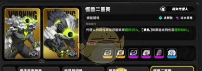 《绝区零》1.5双倍驱动盘活动刷取建议