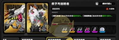 《绝区零》1.5双倍驱动盘活动刷取建议