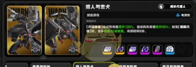 《绝区零》1.5双倍驱动盘活动刷取建议