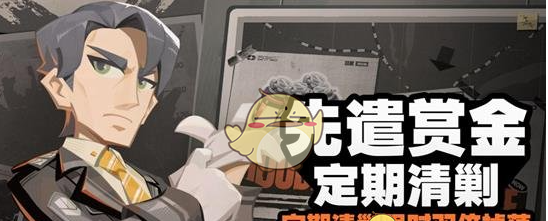 《绝区零》2025年2月份活动内容介绍