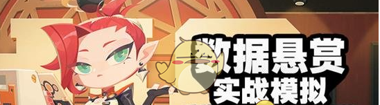 《绝区零》2025年2月份活动内容介绍