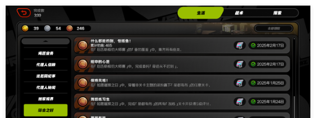 《绝区零》厄匹斯钓鱼技巧一览