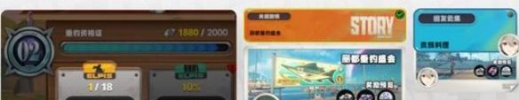 《绝区零》厄匹斯极钓大师赛垂钓资格证等级提升方法