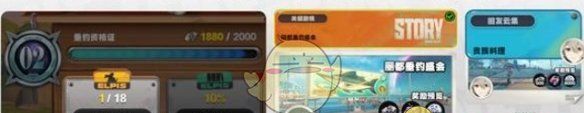 《绝区零》厄匹斯极钓大师赛垂钓资格证等级提升方法介绍