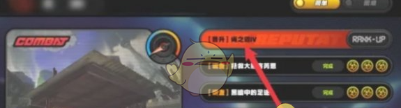 《绝区零》晋升传奇绳匠方法一览