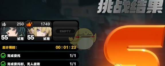 《绝区零》协律共契灵感的颤音攻略
