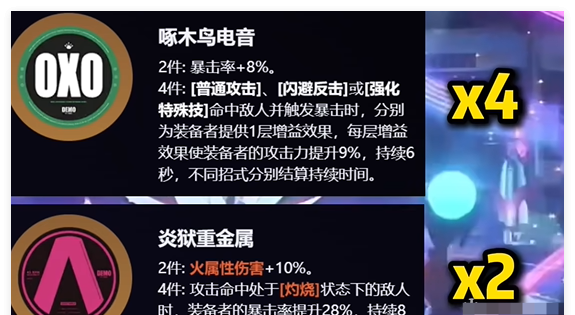 《绝区零》伊芙琳驱动盘搭配攻略