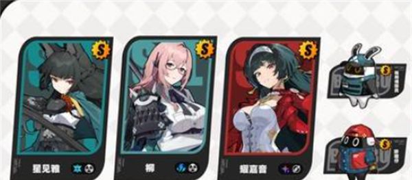 《绝区零》耀嘉音搭配队伍攻略