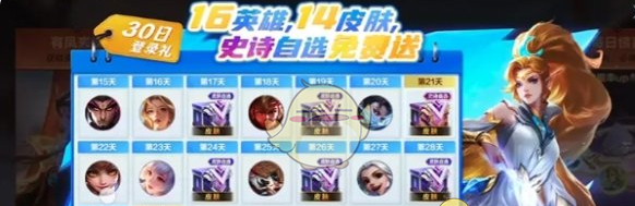 《决胜巅峰》公测福利汇总