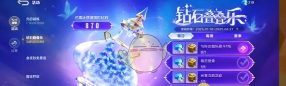 《决胜巅峰》公测福利汇总