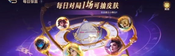 《决胜巅峰》公测福利汇总