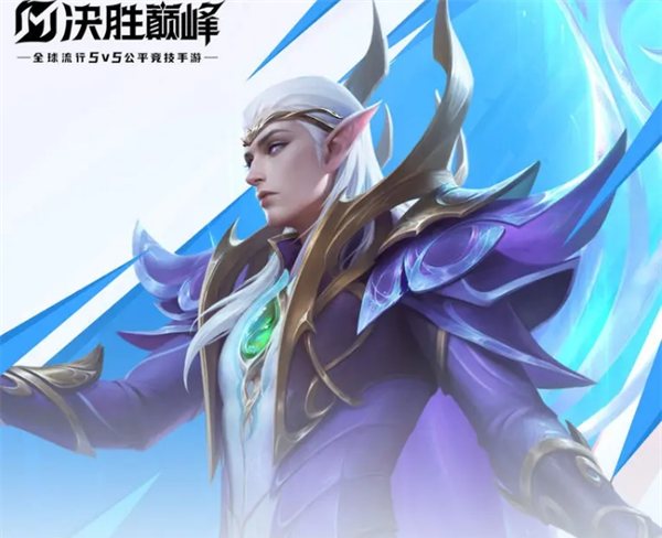《决胜巅峰》月司英雄教学
