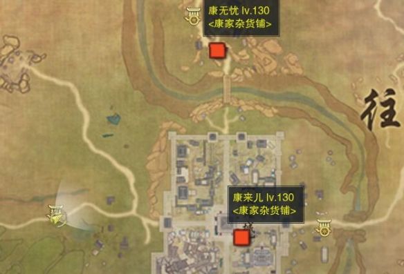 《剑网3》福运满载奇遇攻略
