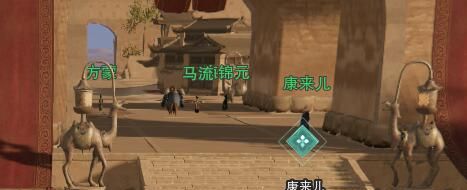 《剑网3》福运满载奇遇攻略