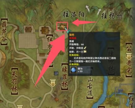 《剑网3》江湖风云挂机成就获得方法