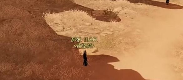 《剑网3》一之窟声望商人位置介绍