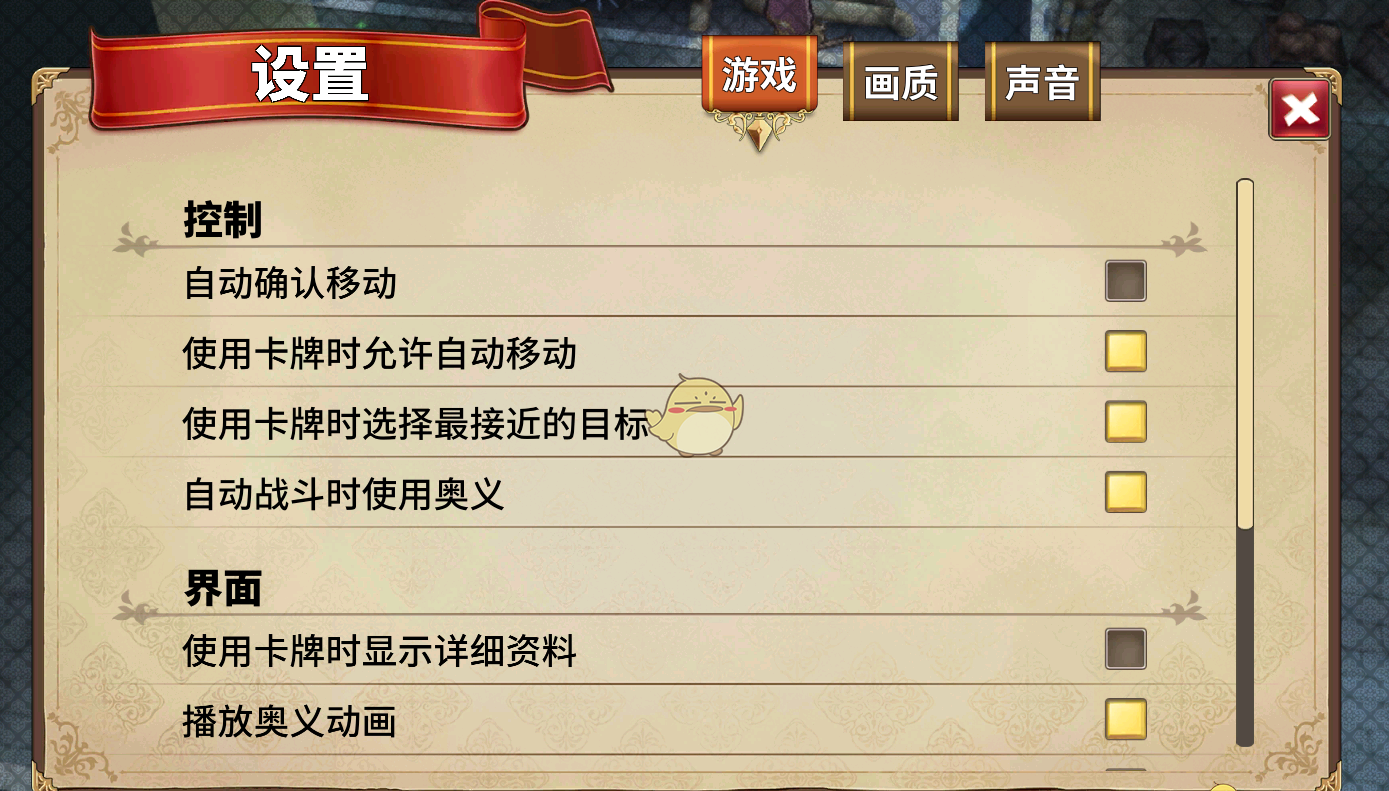 《匠屋异闻录》新手须知小细节