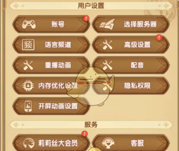 《剑与远征》元宵节兑换码大全