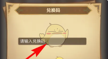《剑与远征》元宵节兑换码大全