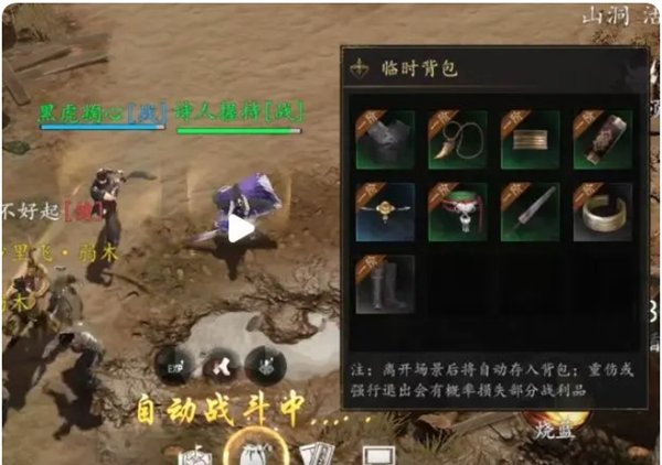 《剑中》高品质装备获取方法