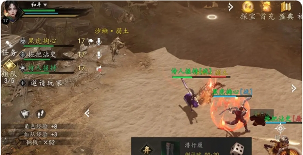 《剑中》高品质装备获取方法