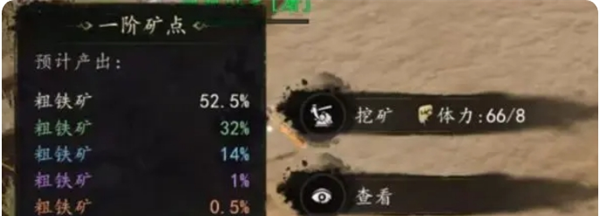 《剑中》高品质装备获取方法