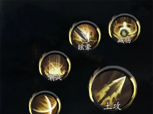 《剑中》戟盟技能组推荐