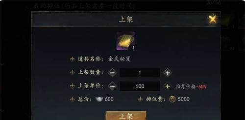 《剑中》戟盟技能组推荐