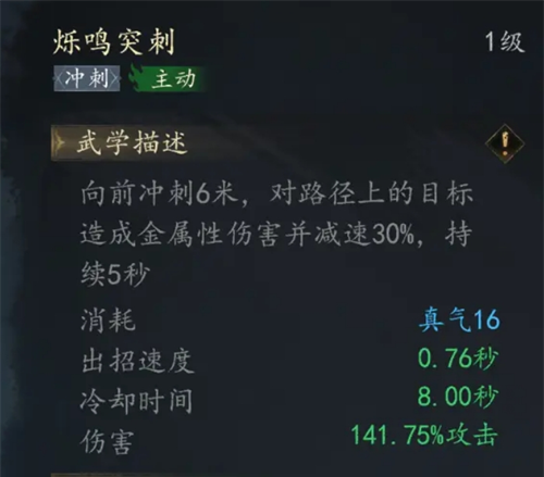 《剑中》戟盟技能组推荐