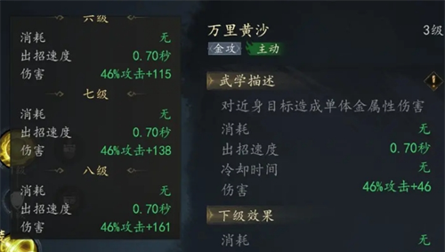 《剑中》戟盟技能组推荐