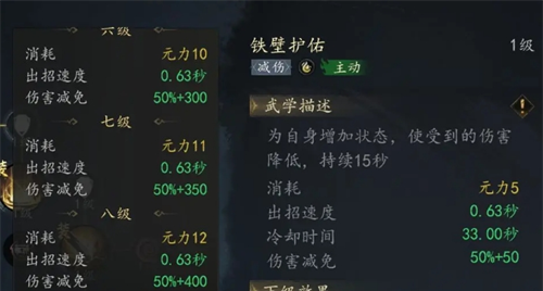 《剑中》戟盟技能组推荐