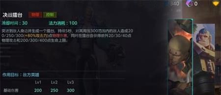 《激战狂潮》加特林技能详解