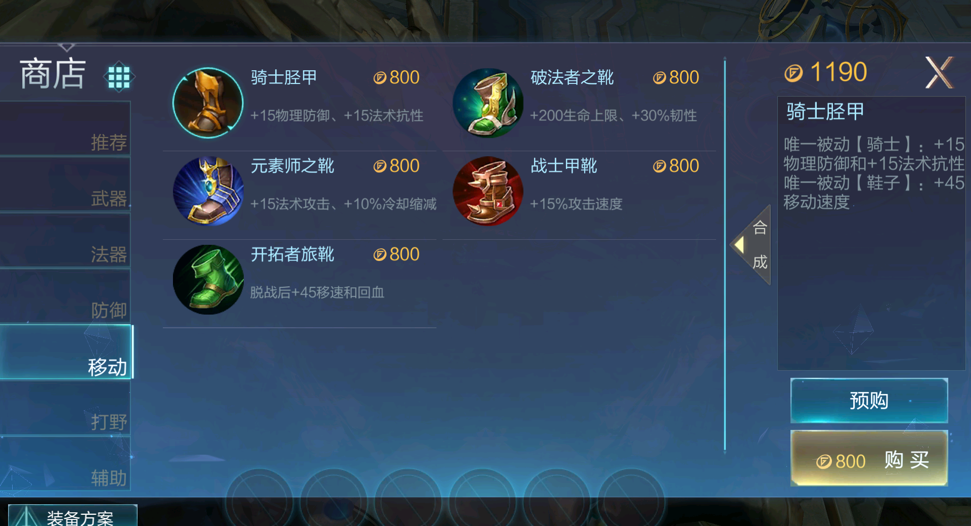 《激战狂潮》孙悟空出装推荐