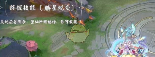 《决战平安京》清姬岁禄吟仙皮肤特效一览