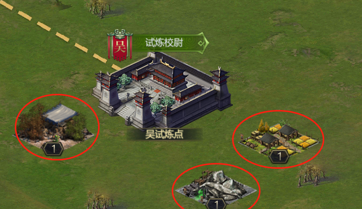 《九州三国志》国战采集资源攻略