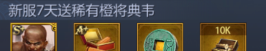 《九州三国志》获得武将攻略