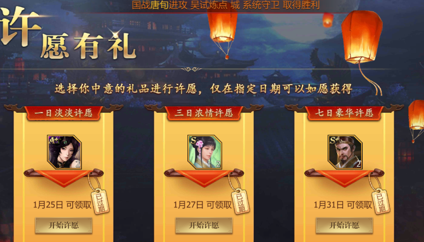 《九州三国志》获得武将攻略