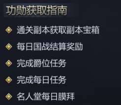 《九州三国志》获得武将攻略