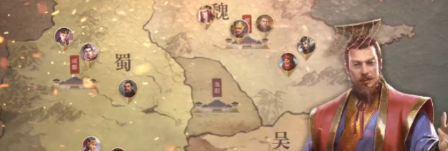 《九州三国志》武将技能系统介绍
