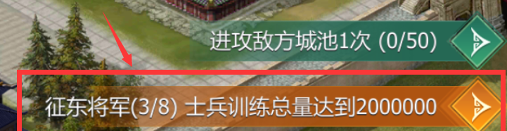 《九州三国志》新手攻略