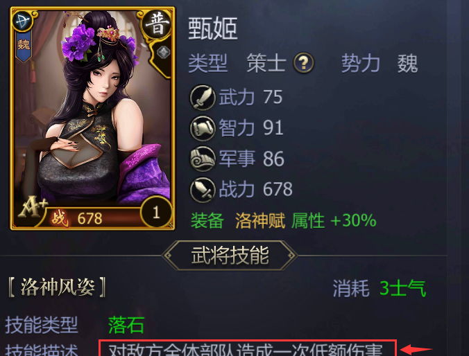 《九州三国志》新手攻略