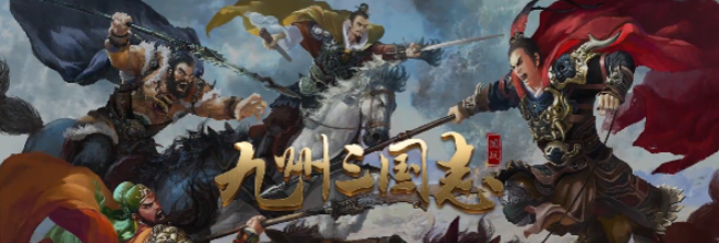 《九州三国志》阵容技巧挡刀介绍