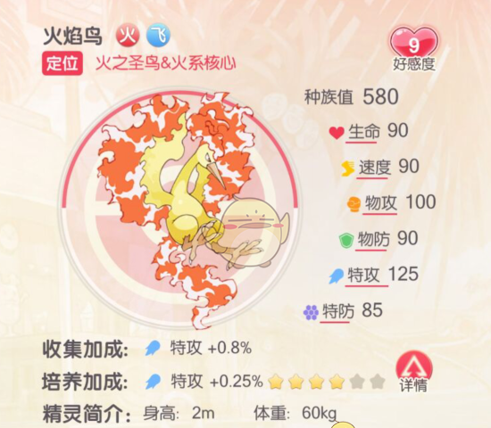 《口袋觉醒》超好用的S级宠物推荐