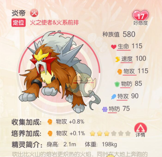 《口袋觉醒》超好用的S级宠物推荐