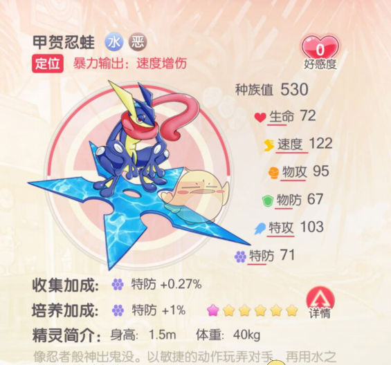 《口袋觉醒》超好用的S级宠物推荐